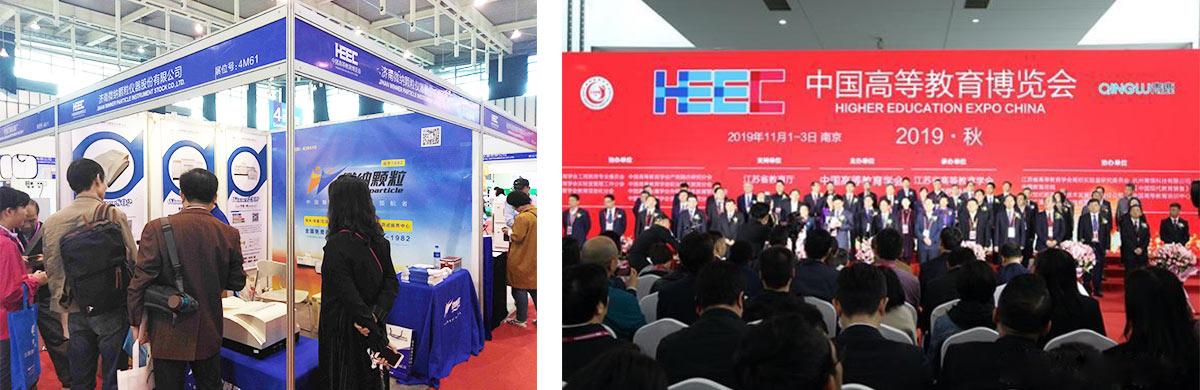 O vencedor foi convidado a participar da Nanjing Higher Education Expo