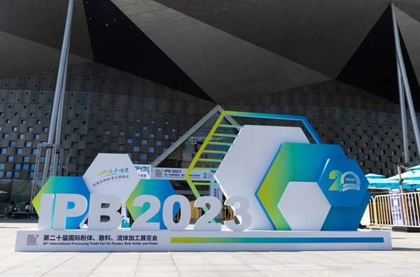 A inovação lidera, a tecnologia capacita, micro-nano partículas aparecem na 20ª Exposição Internacional de Pós do IPB