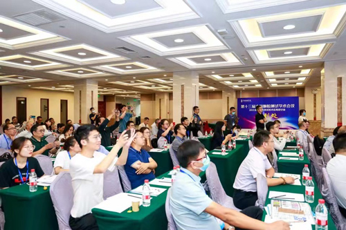 O analisador de tamanho de partículas micro-nano Jinan participou da 13ª Conferência Acadêmica Nacional sobre Teste de Partículas