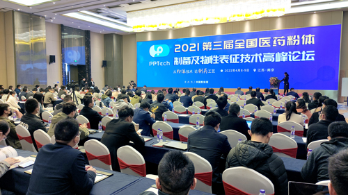 Jinan Winner participa da Preparação Nacional de Pós Farmacêuticos de 2021 para ajudar a controlar o tamanho das partículas de pós farmacêuticos