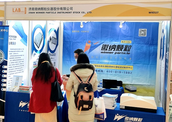 Vencedor de Jinan aparece na CPhi2020 para ajudar na análise do tamanho de partículas de matérias-primas farmacêuticas