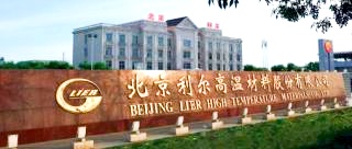 Aplicação de analisador de tamanho de partículas a laser na produção de materiais refratários