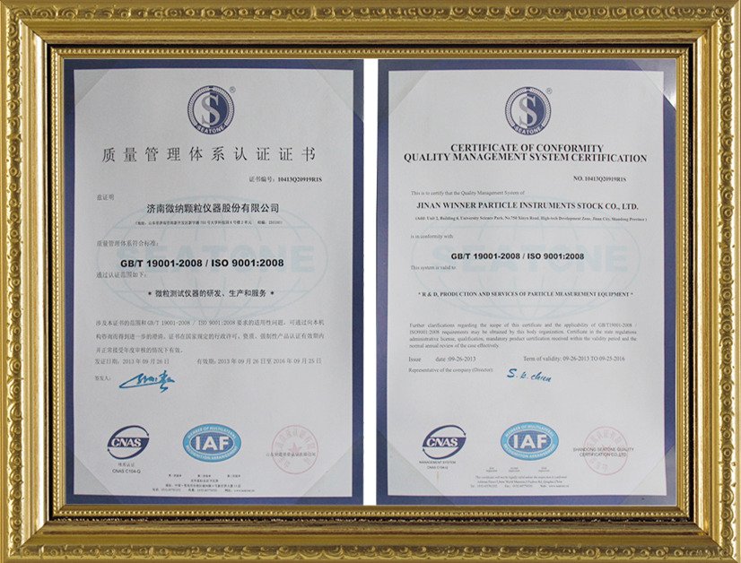 Jinan Winner mais uma vez passou na certificação ISO9001
