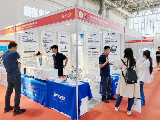 Participe da exposição CISILE 2024