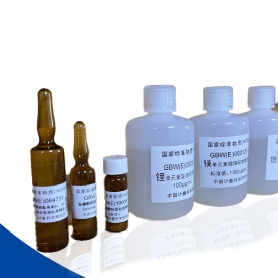 O que é material padrão de partícula?cid=20