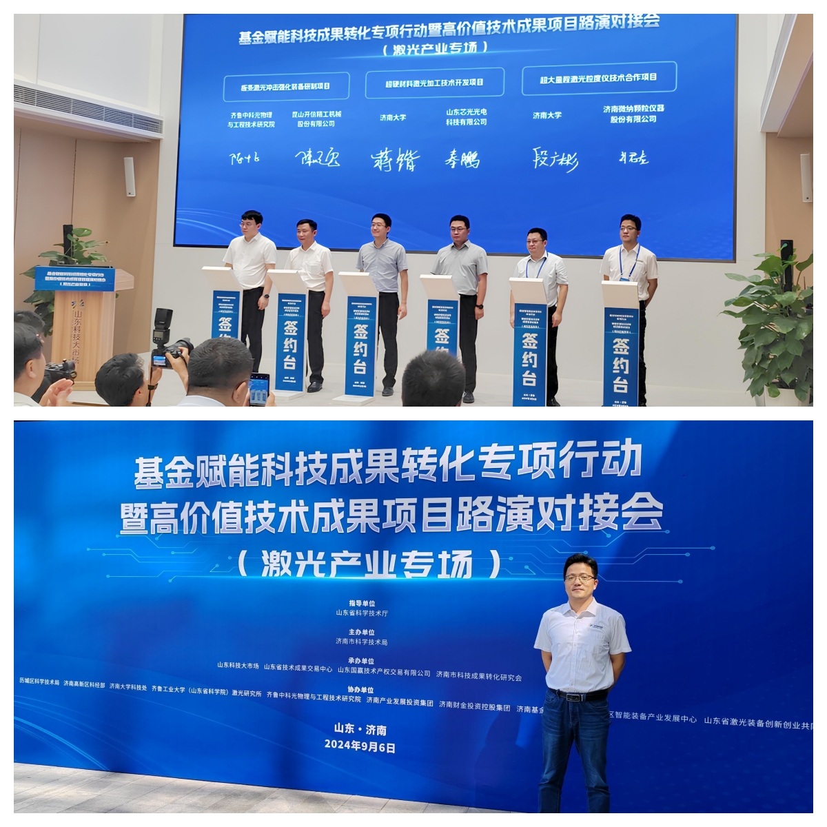 Projeto de cooperação em analisadores de tamanho de partículas