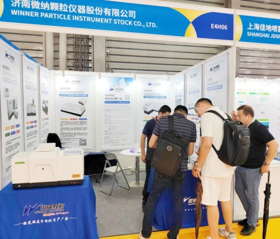 Destaques do vencedor de Jinan da 20ª Exposição Química Internacional da China em 2024