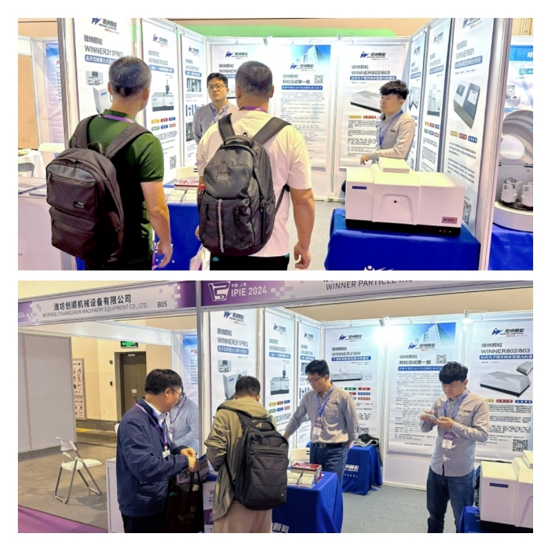 A partícula vencedora participou da IPIE2024 Shanghai International Instrument Exhibition