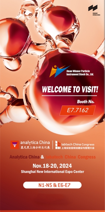 A Winner Particle participará da Exposição de Análise de Munique e Xangai