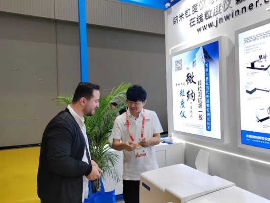 Analisador de tamanho de partículas vencedor na CHINA COAT: visão precisa do mundo microscópico, auxiliando na inovação e no desenvolvimento da indústria de revestimentos