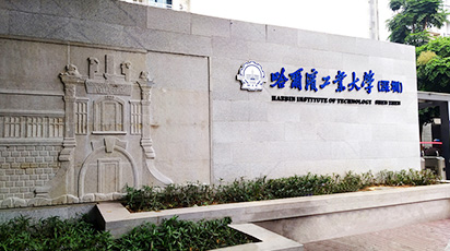 O vencedor foi convidado a participar da confer&ecirc;ncia acad&ecirc;mica de materiais da Universidade de Tecnologia de Harbin (Shenzhen)