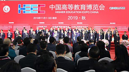 O vencedor foi convidado para participar da Nanjing Higher Education Expo