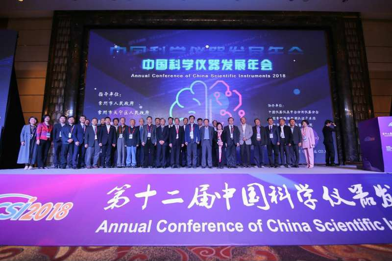 O analisador de tamanho de part&iacute;culas a laser Nano Winner802 ganhou o t&iacute;tulo de &ldquo;Bom instrumento dom&eacute;stico&rdquo; na 12&ordf; Confer&ecirc;ncia Anual sobre o Desenvolvimento de Instrumentos Cient&iacute;ficos Chineses (ACCSI2018)!