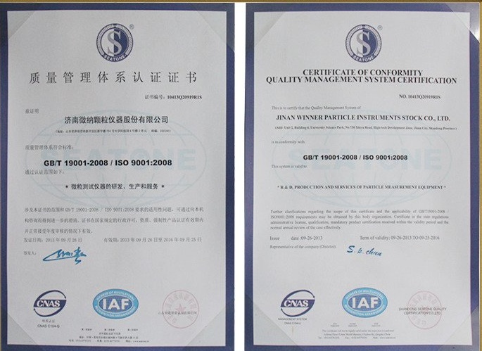 Jinan Winner mais uma vez obteve a certifica&ccedil;&atilde;o ISO9001