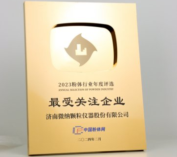 Jinan Winner ganhou o t&iacute;tulo de "Empresa mais monitorada" na ind&uacute;stria de p&oacute;s em 2023