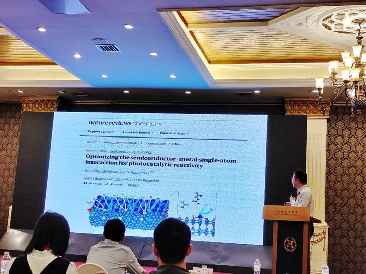 Participe da Reuni&atilde;o Anual da Shandong Particle Society de 2024