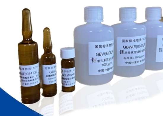 O que &eacute; material padr&atilde;o de part&iacute;cula?