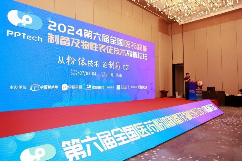 Promover o desenvolvimento inovador da ind&uacute;stria de p&oacute;s farmac&ecirc;uticos