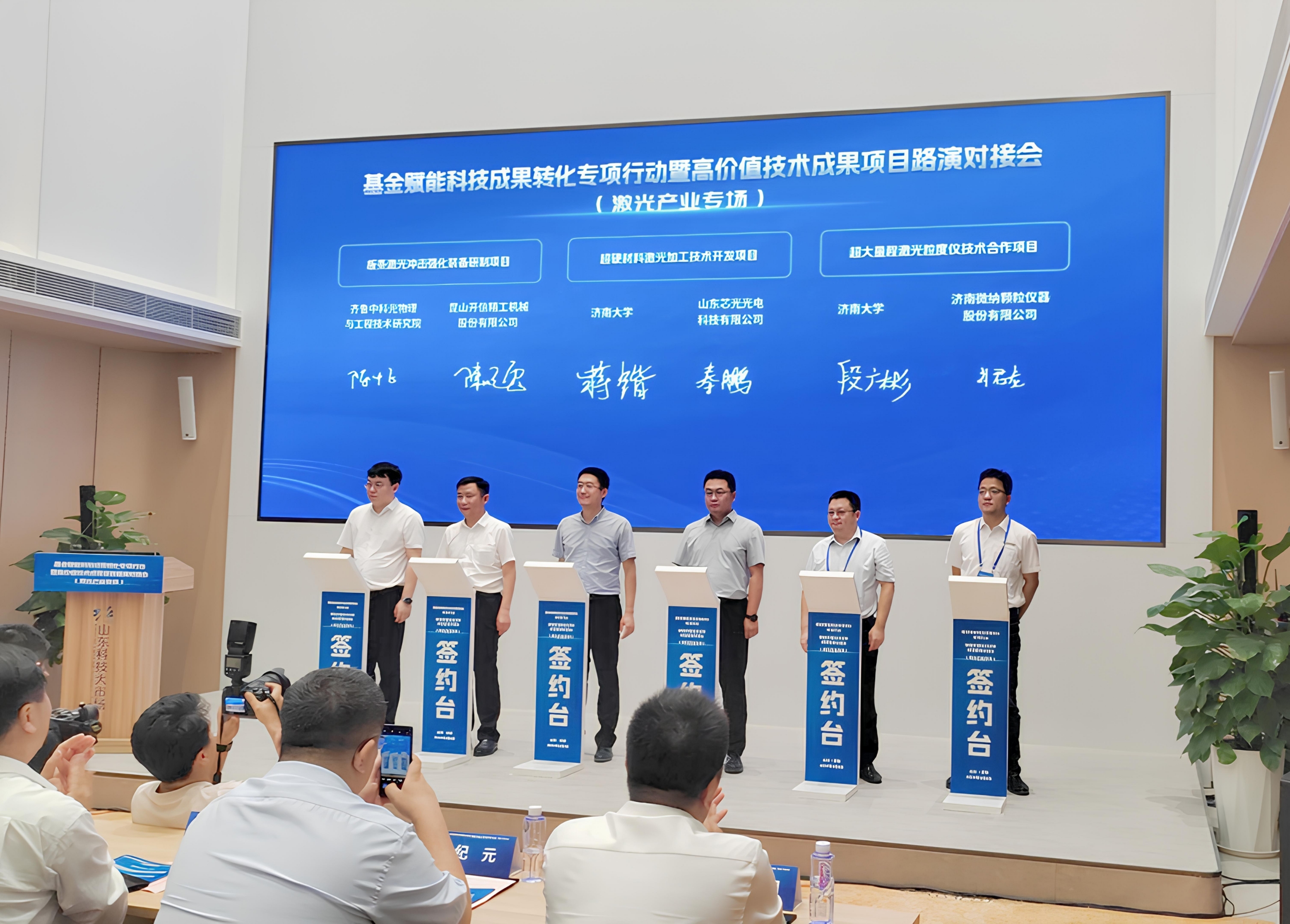 Projeto de coopera&ccedil;&atilde;o entre analisadores de tamanho de part&iacute;culas