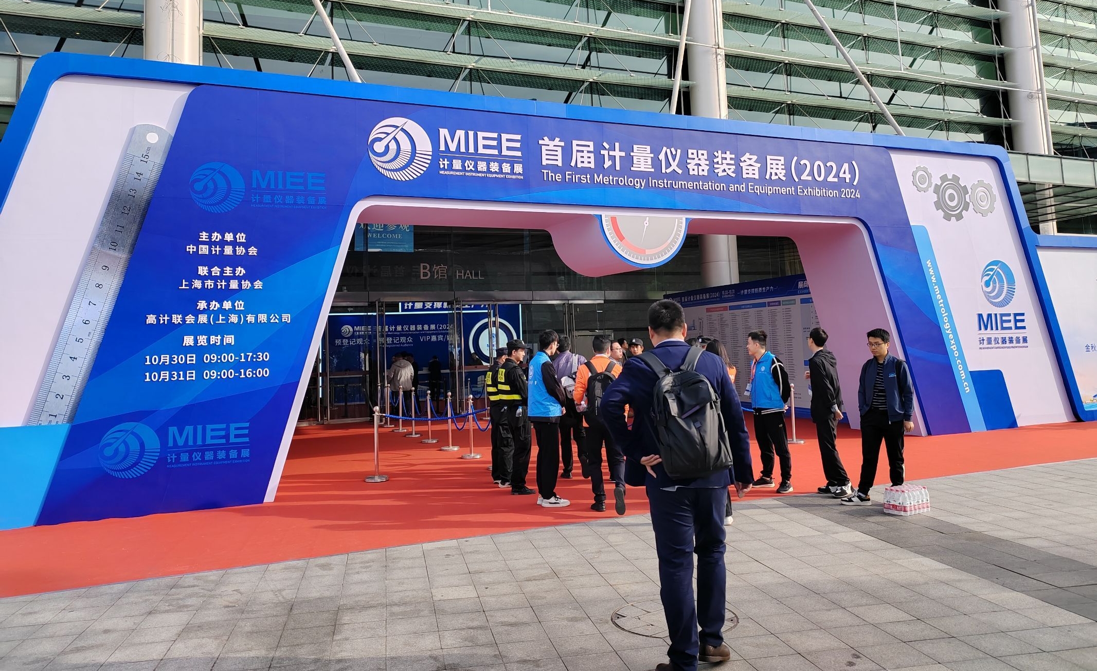 Winner Particle participa da primeira Instrumenta&ccedil;&atilde;o e Equipamento de Metrologia Exposi&ccedil;&atilde;o