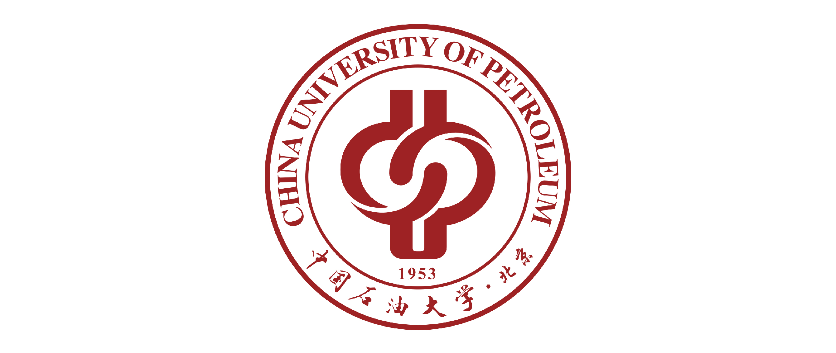 Universidade China de Petr&oacute;leo