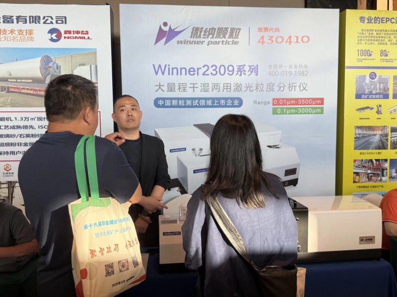 Vencedor participa da 19ª Conferência China sobre Tecnologia e Mercado de Minerais Não Metálicos