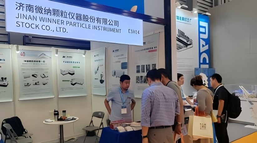 Winner Particle Completes September Industry Events in Shanghai, Huai&rsquo;an and Suzhou